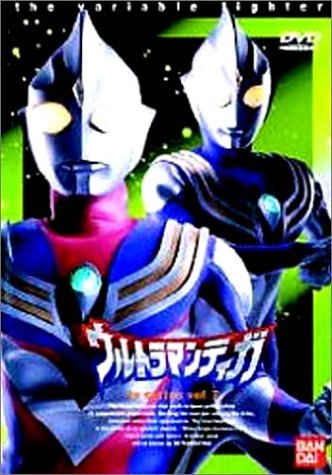 ウルトラマンティガ Vol.7 [DVD]