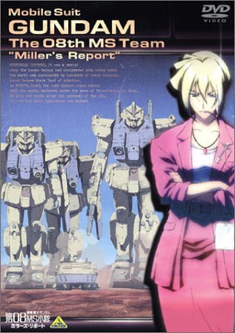 ưΥ 08MS ߥ顼ݡ [DVD]
