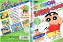 クレヨンしんちゃん DVD TV版傑作選 2