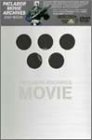 PATLABOR MOVIE ARCHIVES [DVD]