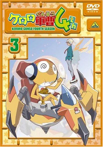  4th 3 [DVD]