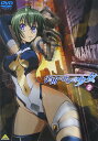 宇宙をかける少女 Volume 2 (DVD)