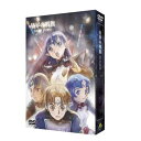 EMOTION the Best 星界の戦旗 DVD-BOX