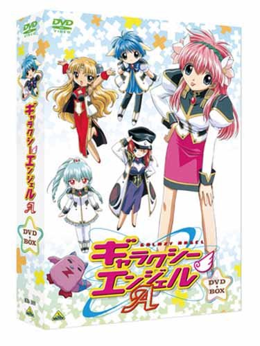 EMOTION the Best ギャラクシーエンジェルA(エース) DVD-BOX EMOTION the Best ギャラクシーエンジェルA(エース) DVD-BOX