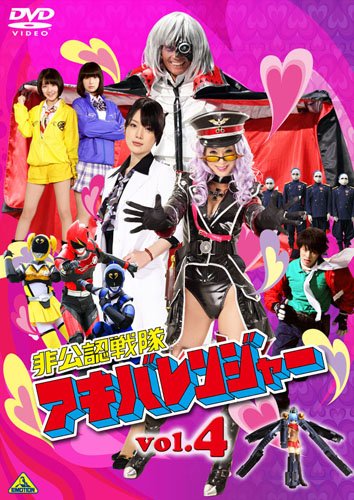 ǧ⥢Х󥸥㡼 4 (ǽ) [DVD]