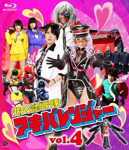 ǧ⥢Х󥸥㡼 4 (ǽ) [Blu-ray]