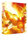 ガンダムビルドファイターズトライ Blu-ray BOX 1(ハイグレード版)(初回限定生産)