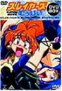 スレイヤーズ むぅびぃ DVD-BOX
