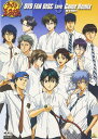 テニスの王子様 DVD FAN DISC 0 Love Game Remix -Key to Victory-