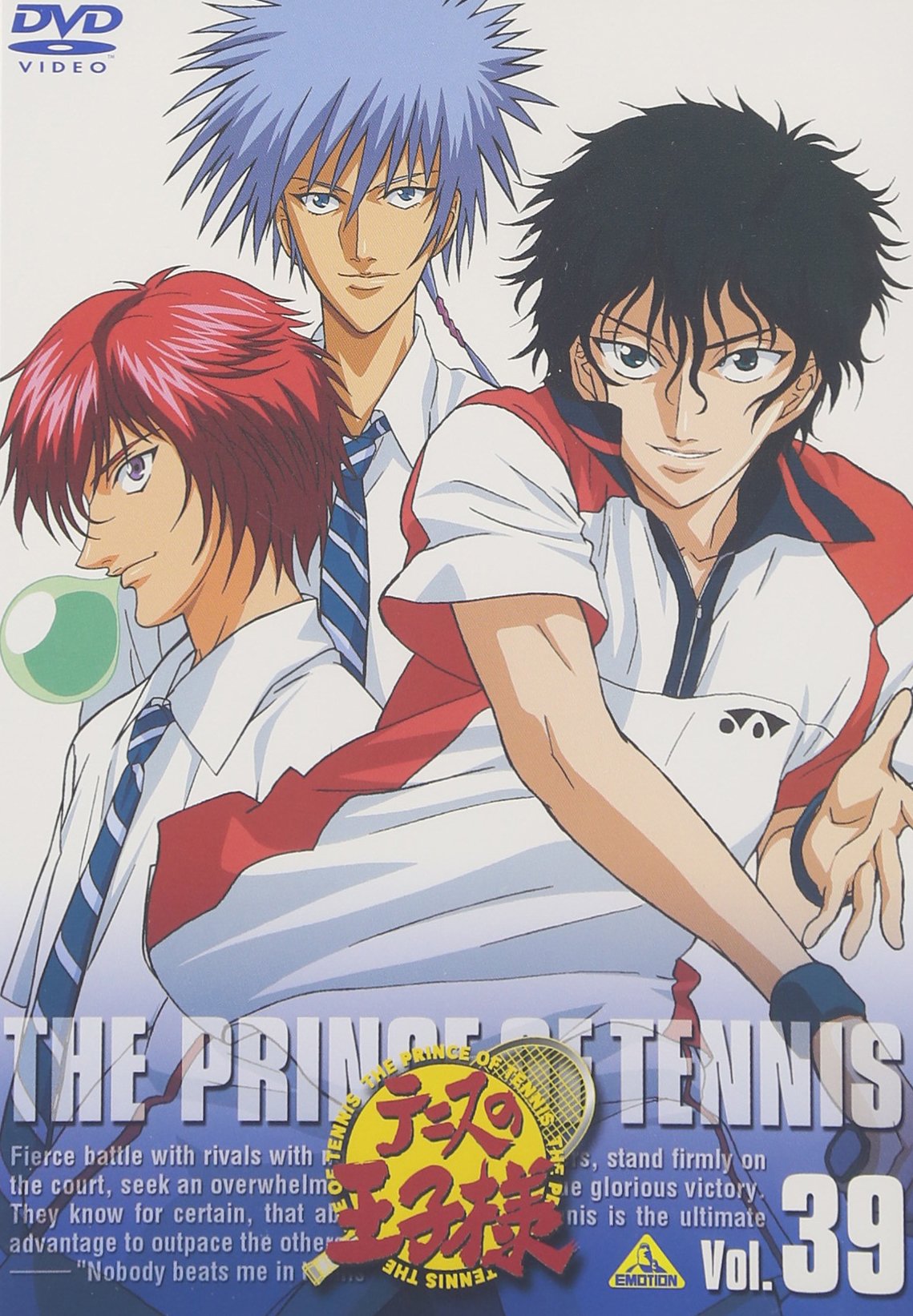 ƥ˥β Vol.39 [DVD]