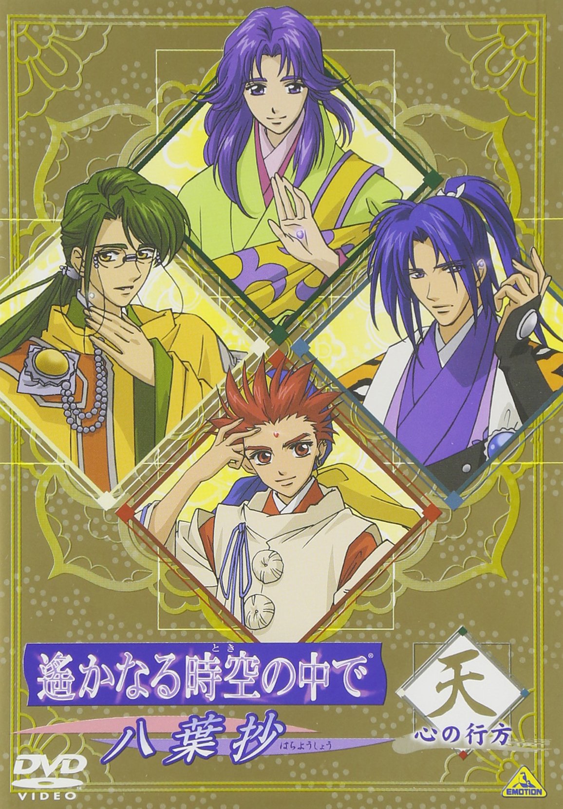 ʤ ~Ȭվ~ ι ŷ [DVD]