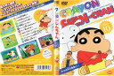 クレヨンしんちゃん DVD TV版傑作選 10