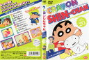 クレヨンしんちゃん DVD TV版傑作選 20