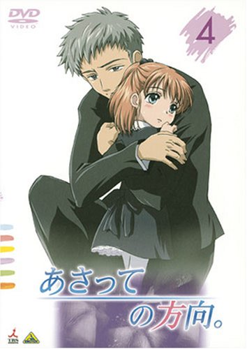 äƤ 4 [DVD]
