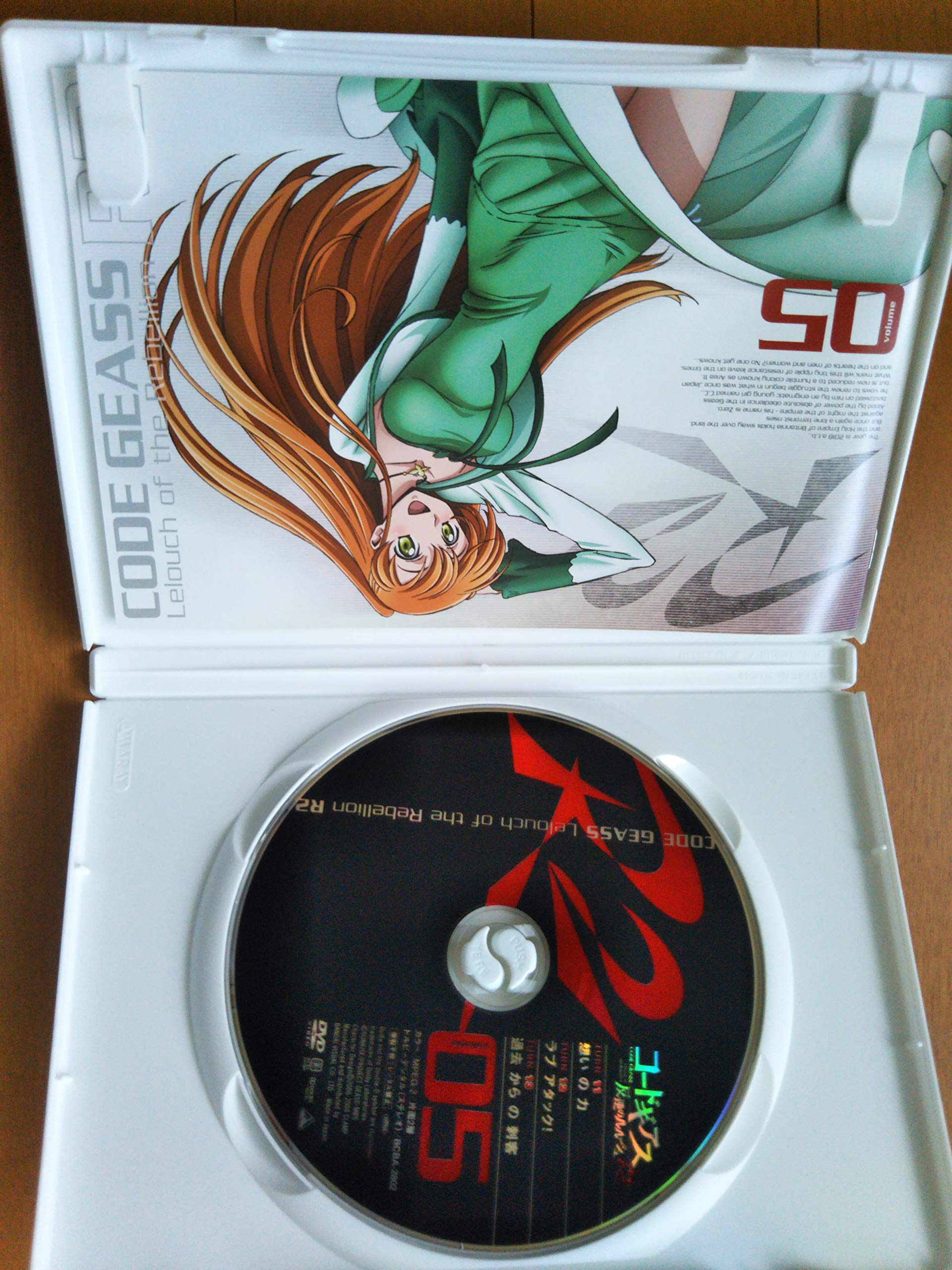 ɥ ȿդΥ롼 R2 volume05 [DVD]