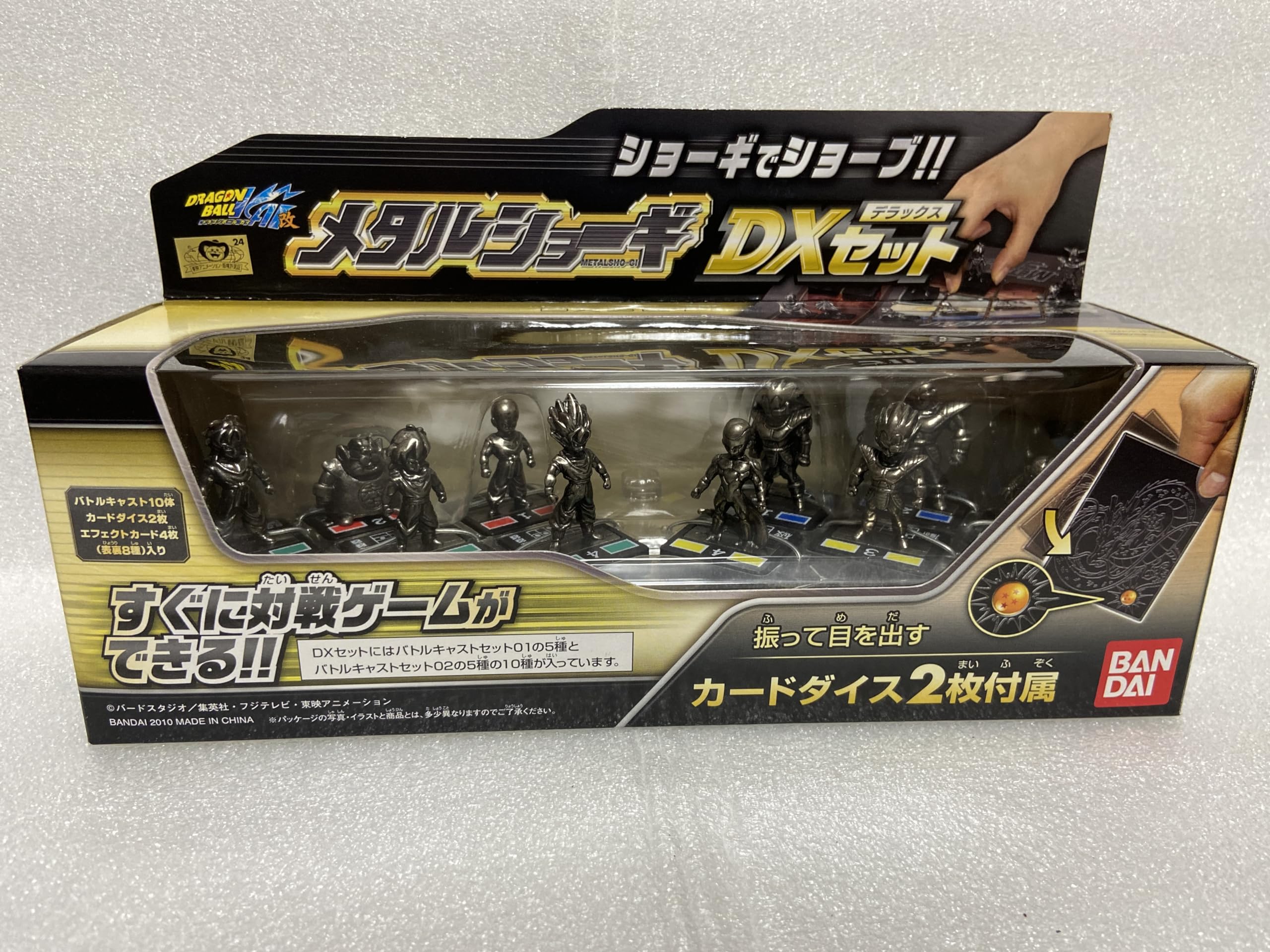 バンダイ 商品・サービスサイト | メタルショーギ DXセット