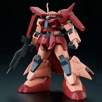 HGUC 1/144 ザクIII改 (Twilight AXIS Ver.)プラモデル(ホビーオンラインショップ限定)