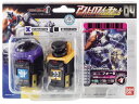 仮面ライダーフォーゼ アストロスイッチセット04