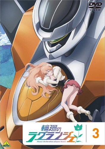 زΥ饰󥸥 3 [DVD]