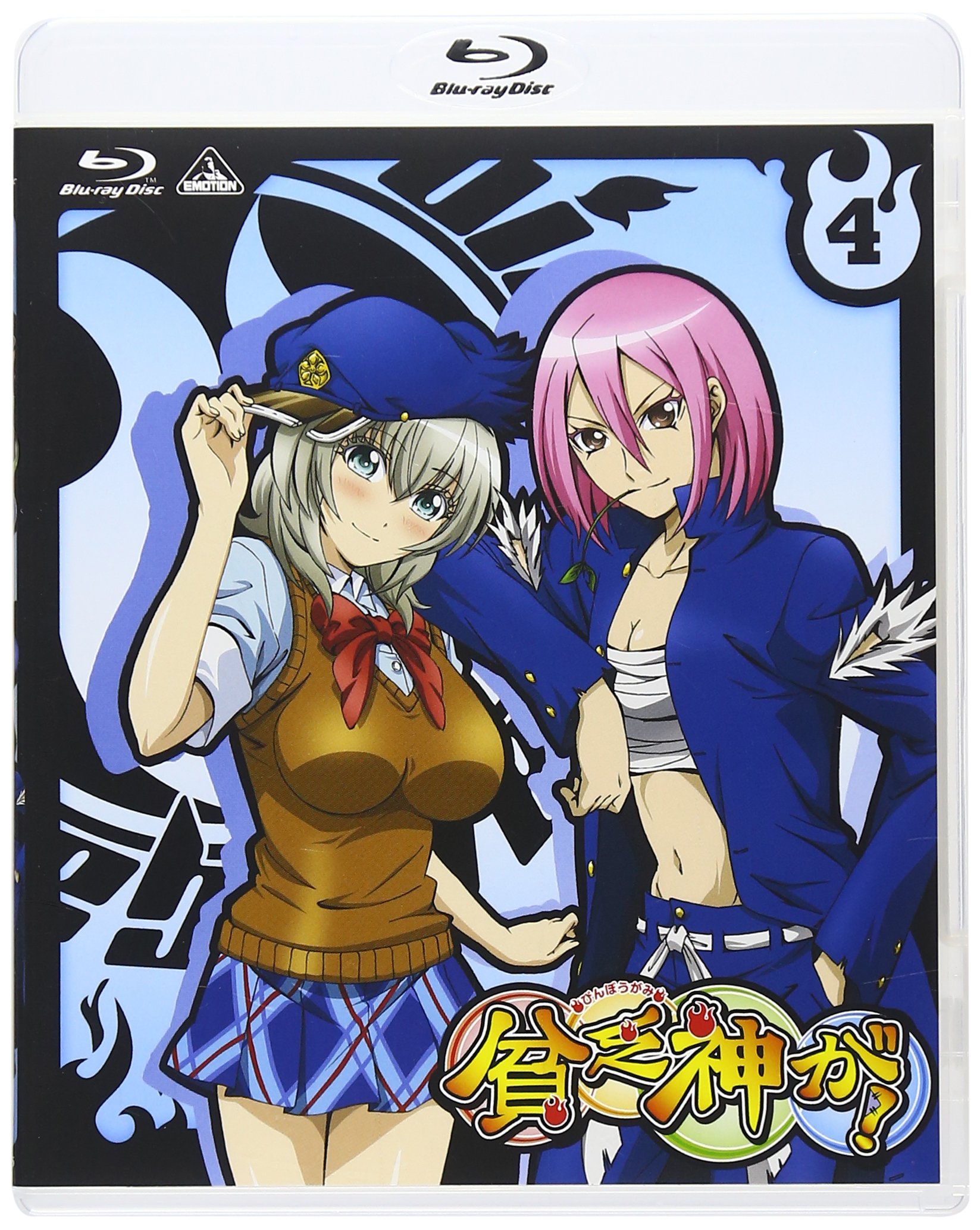 ˳! 4 [Blu-ray]