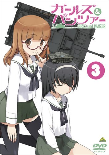 륺ѥĥ 3 [DVD]