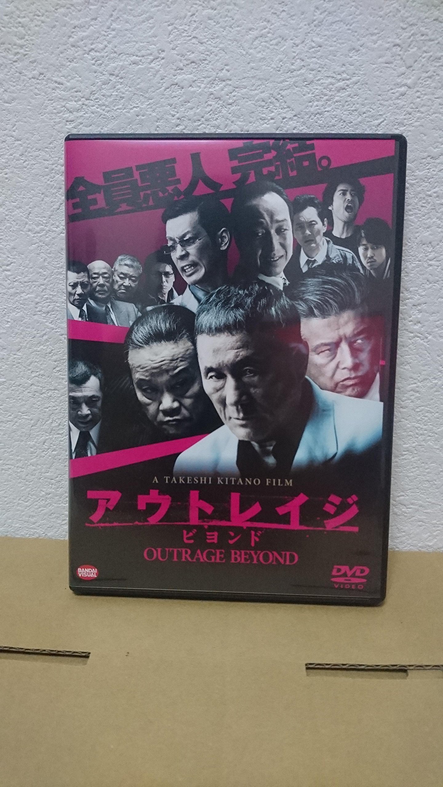 ȥ쥤 ӥ [DVD]