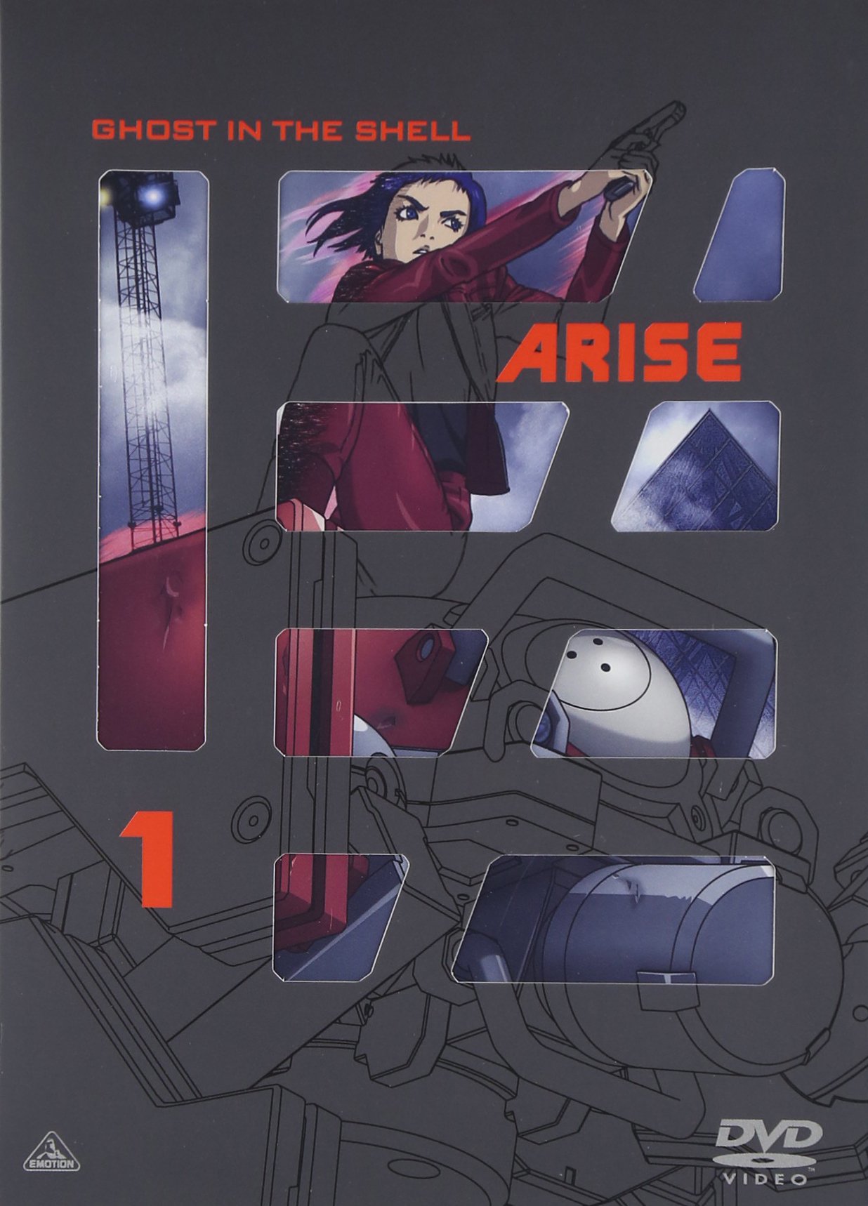 攻殻機動隊ARISE (GHOST IN THE SHELL ARISE) 1 [DVD]