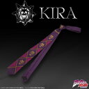 [バンダイ] 吉良吉影 ネクタイ KIRA's tie (パープル)