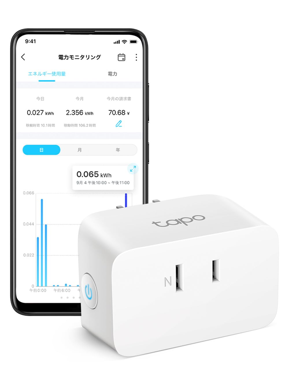 TP-Link Tapo Matter 対応 スマートプラグ プラグミニ スマートコンセント 電力モニタリング コンセント 節電·省エネ スケジュール 電源タイマー 直差し 遠隔操作 音声コントロール かんたん設…