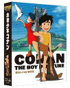未来少年コナン Blu-rayボックス