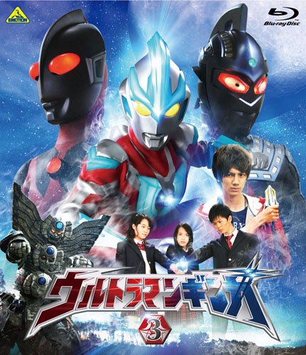 ȥޥ󥮥 3 [Blu-ray]