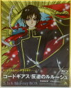 コードギアス 反逆のルルーシュ 5.1ch Blu-ray BOX (特装限定版)
