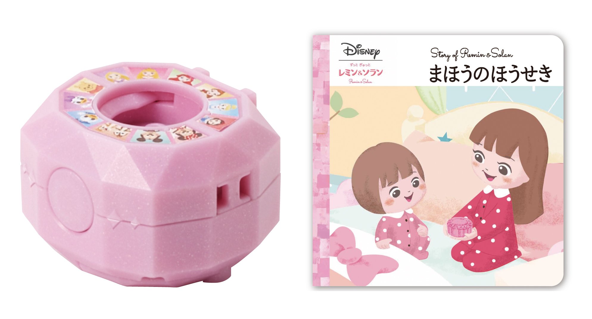 バンダイ(BANDAI) レミンソラン ディズニーキャラクターズ おしゃべりいっぱい!まほうのほうせ ...