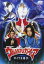 ウルトラマンガイア ガイアよ再び [DVD]