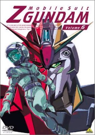 機動戦士Zガンダム 6 [DVD]