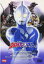 ウルトラマンコスモス Vol.1 [DVD]