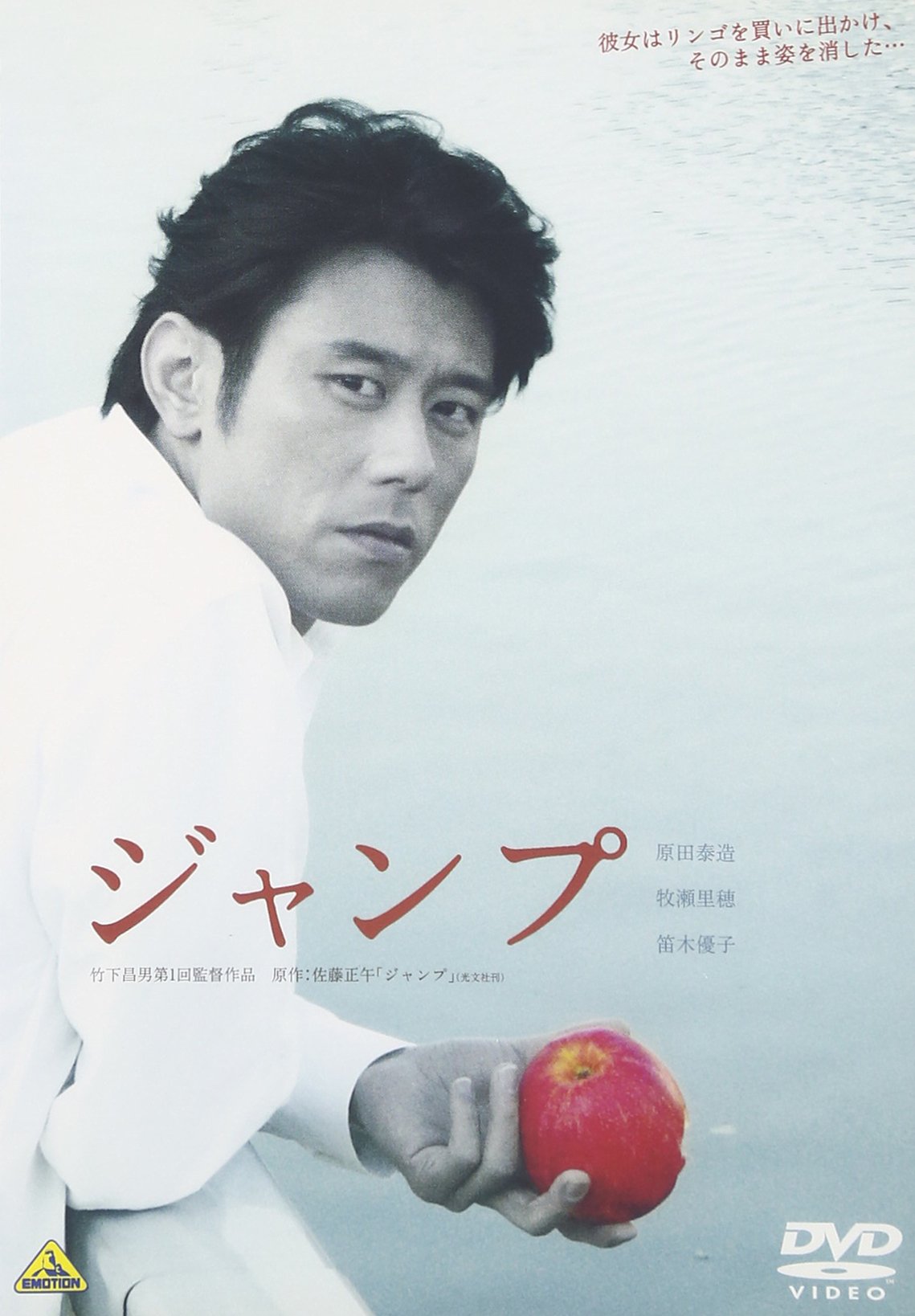  [DVD]