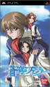 蒼穹のファフナー - PSP