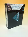 攻殻機動隊 STAND ALONE COMPLEX Blu-ray Disc BOX 1