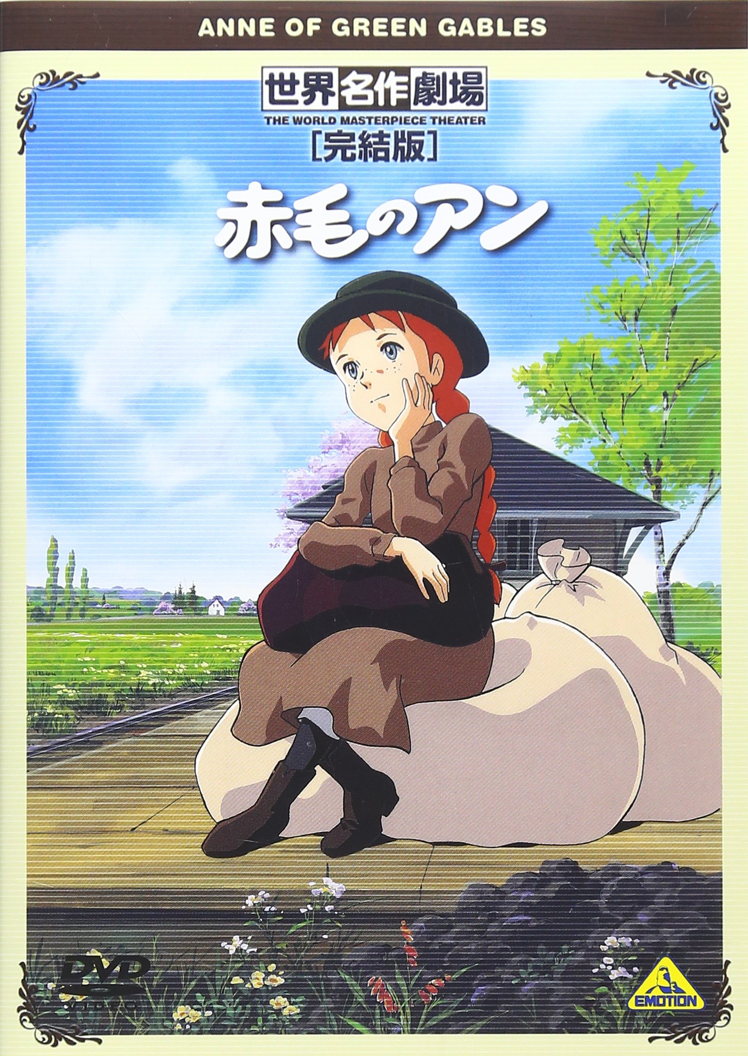 ����̾���졦������ ���ӤΥ��� [DVD]