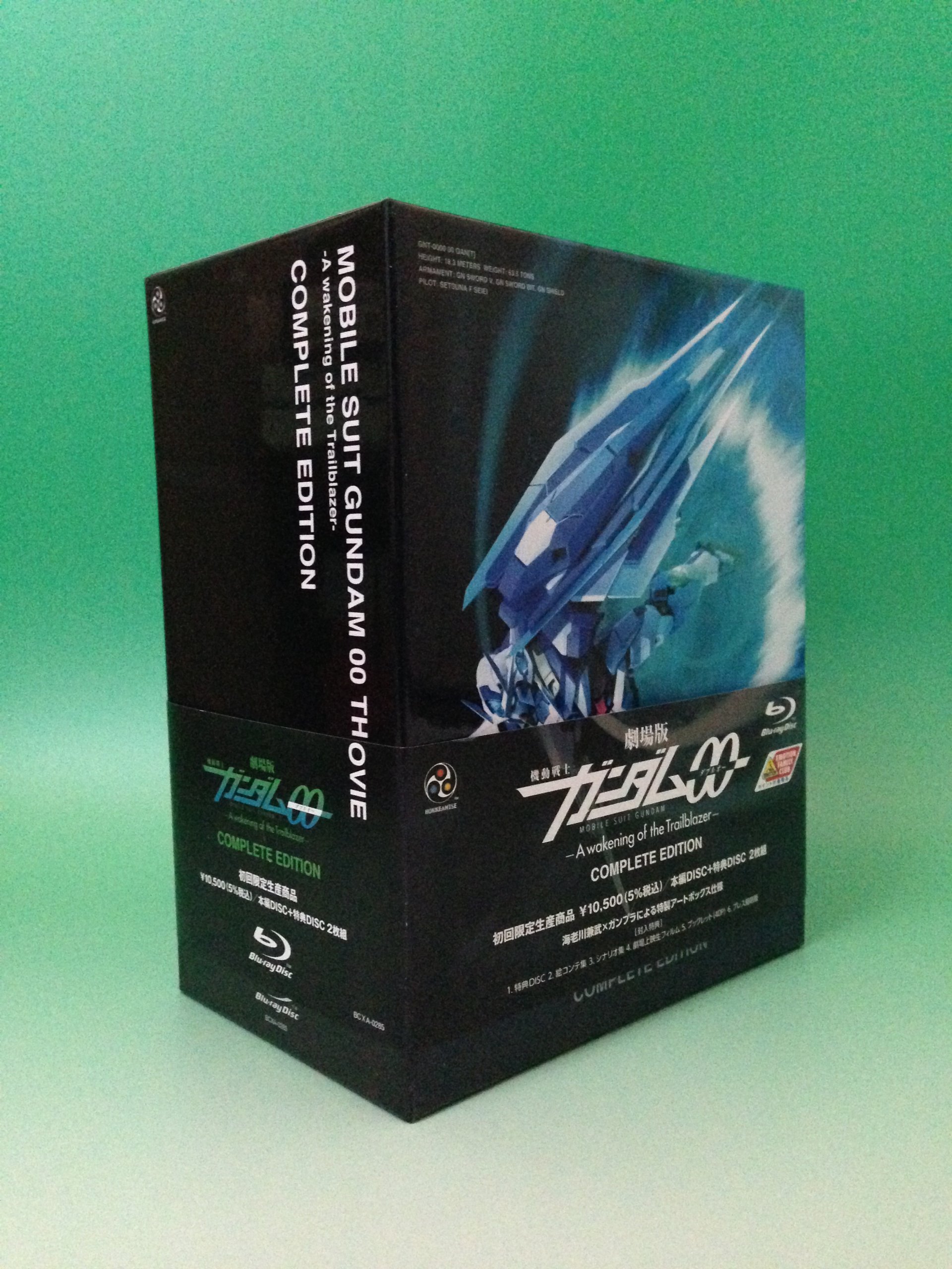 劇場版 機動戦士ガンダムOO —A wakening of the Trailblazer— COMPLETE EDITION初回限定生産 [Blu-ray]