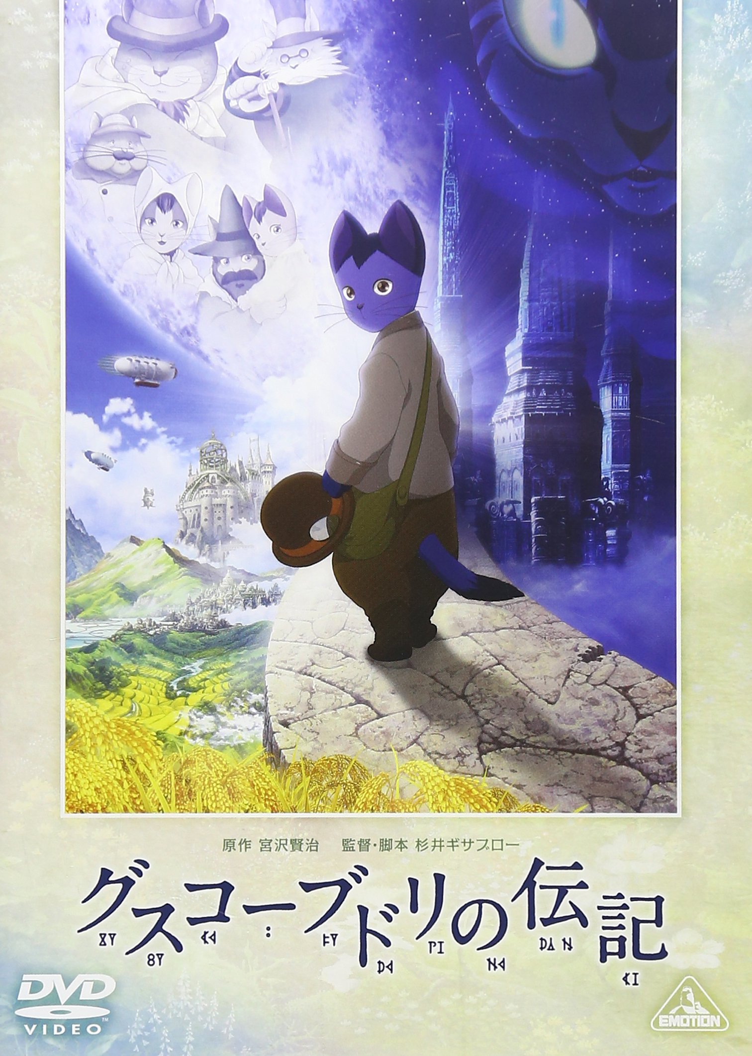 ֥ɥ [DVD]
