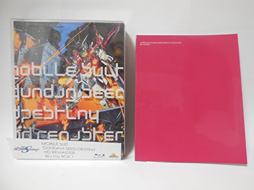 機動戦士ガンダムSEED DESTINY HDリマスター Blu-ray BOX (MOBILE SUIT GUNDAM SEED DESTINY HD REMASTER Blu-ray BOX) 1 初回限定版 (Limited Ed.)