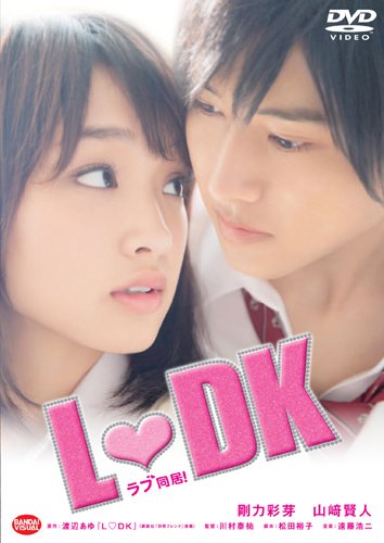 LDK [DVD]