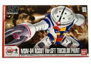 バンダイ ガンダムフロント東京限定 HGUC 1/144 アッガイ Ver.GFT トリコロールペイント