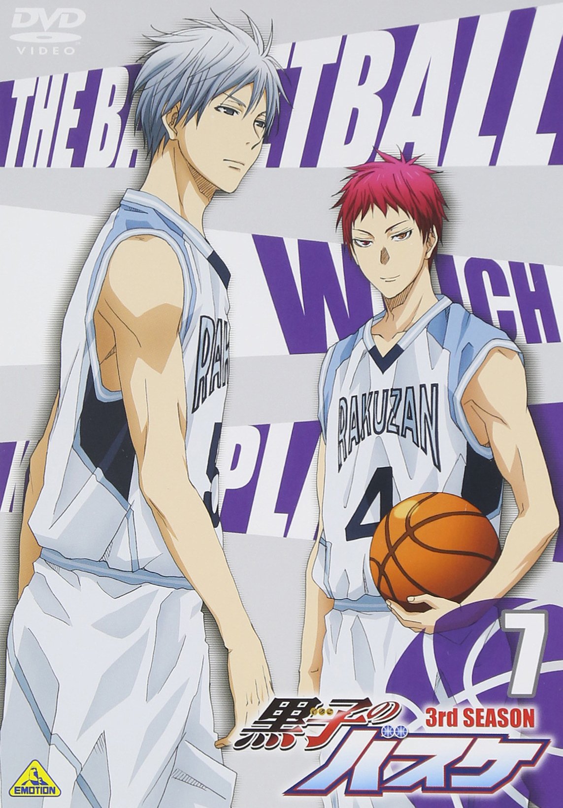 ҤΥХ 3rd SEASON 7 [DVD]
