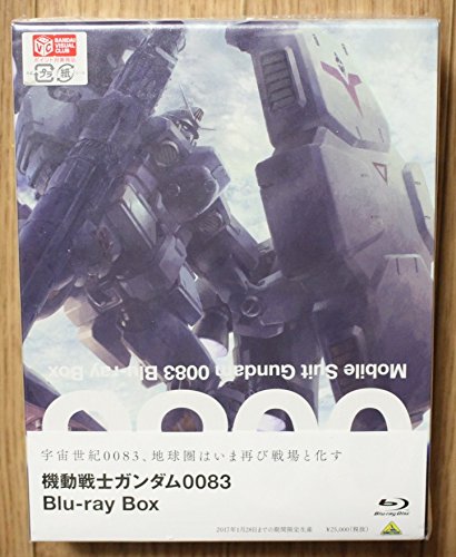 Re：ゼロから始める異世界生活 2【Blu-ray】 [Blu-ray]