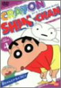 DVD TV版傑作選 クレヨンしんちゃん 4