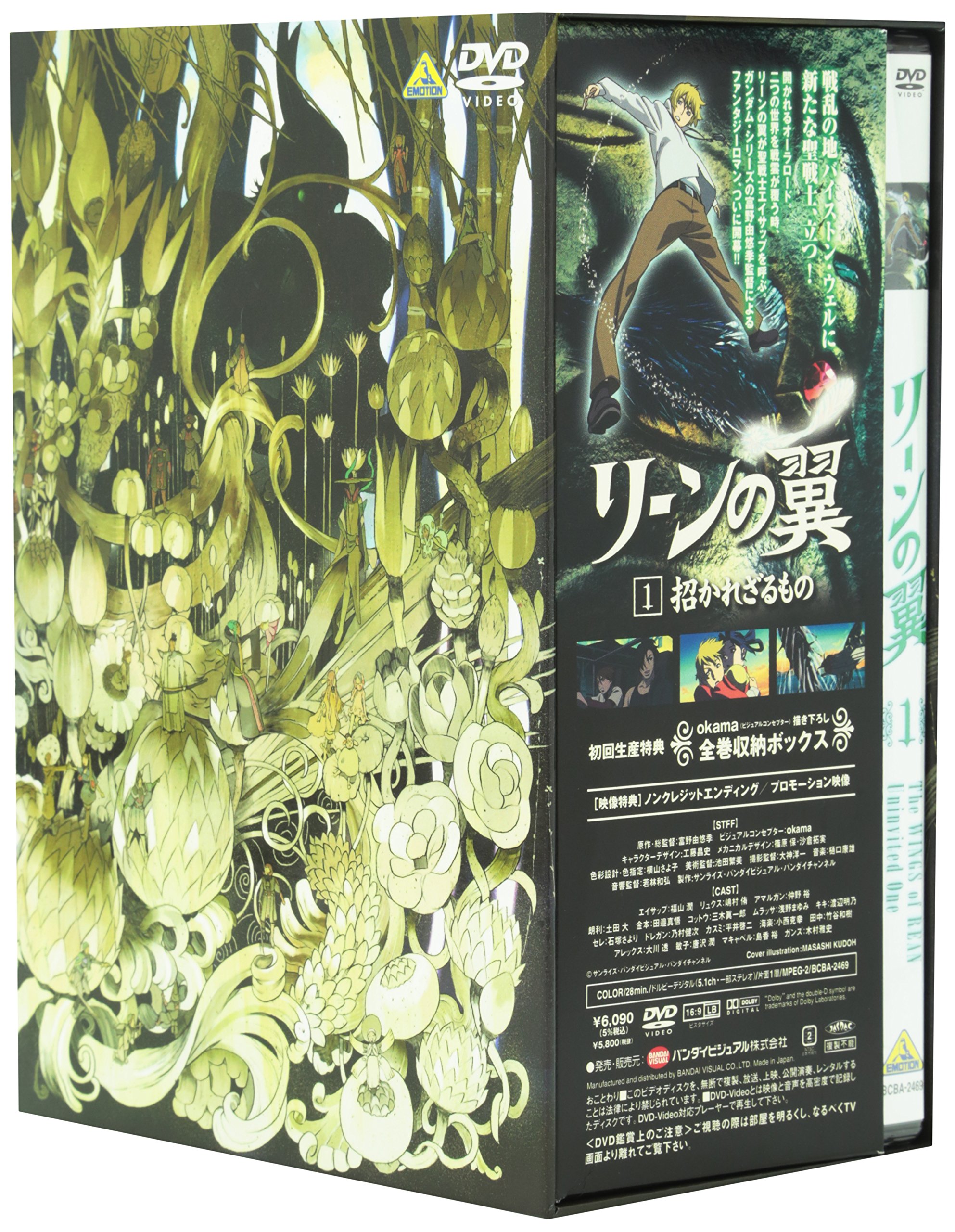 ꡼ 1 [DVD]