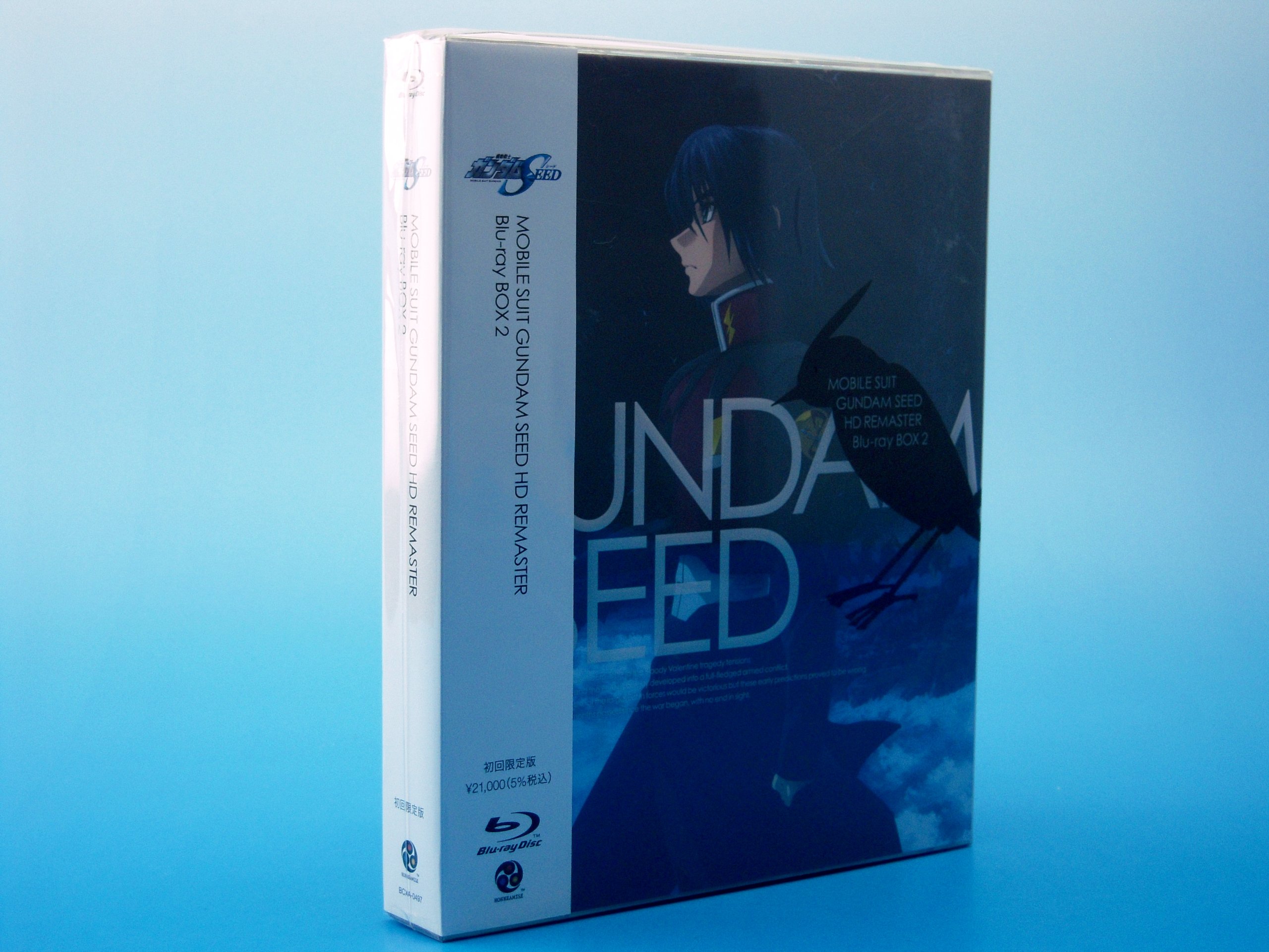 機動戦士ガンダムSEED HDリマスター Blu-ray BOX 〔MOBILE SUIT GUNDAM SEED HD REMASTER BOX〕 2 (初..